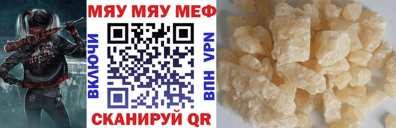 Купить наркотик Курильск mega Меф Alpha PVP NBOMe Гашиш Бошки Шишки Кокаин