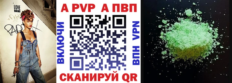 APVP СК КРИС  Курильск 