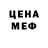 Альфа ПВП Соль Emil Evil