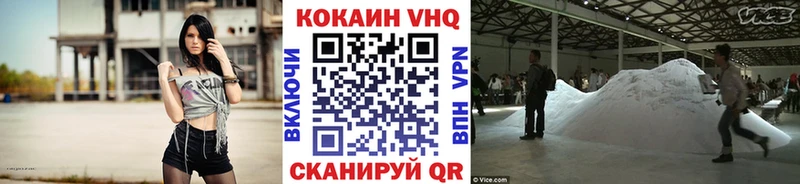 Кокаин Перу купить наркоту Курильск