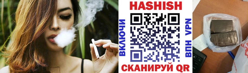 ГАШ Premium  Курильск 