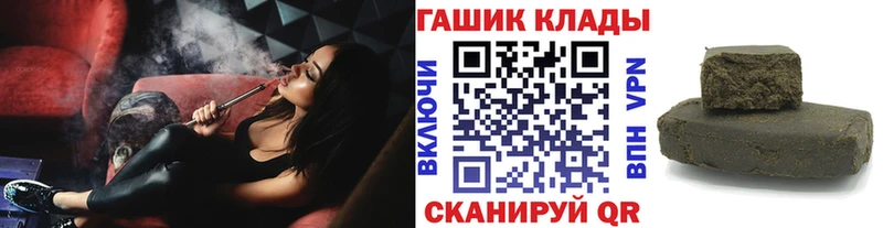 Гашиш хэш Курильск