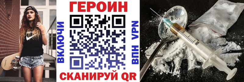 МЕГА зеркало  Курильск  Героин афганец 