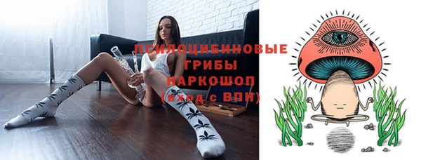 мескалин Белокуриха