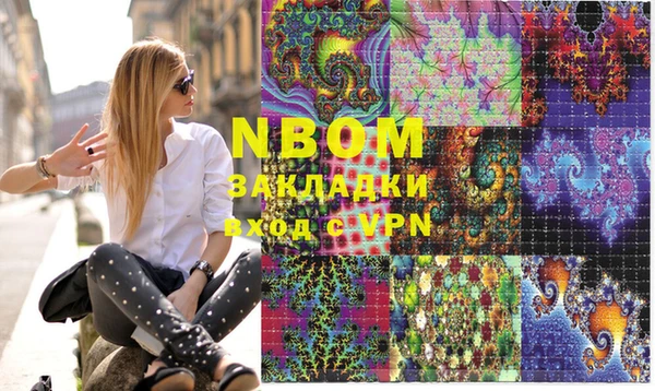 герыч Белоозёрский