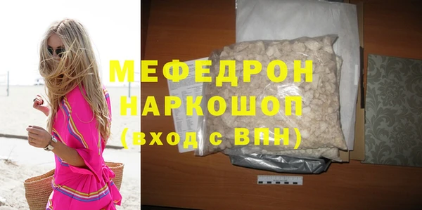 герыч Белоозёрский