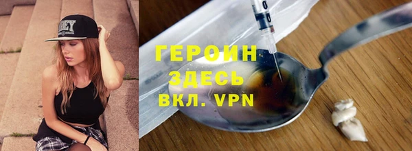 мескалин Белокуриха