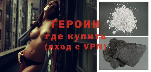 мескалин Белокуриха
