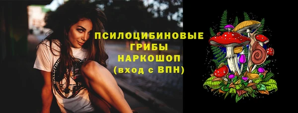 герыч Белоозёрский