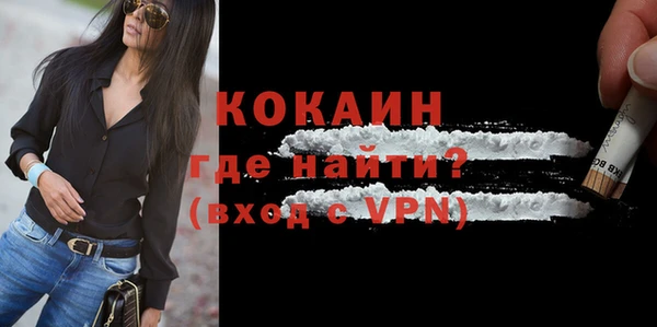 мескалин Белокуриха