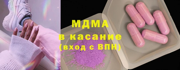 герыч Белоозёрский