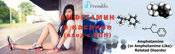 мескалин Белокуриха