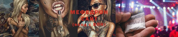 мескалин Белокуриха