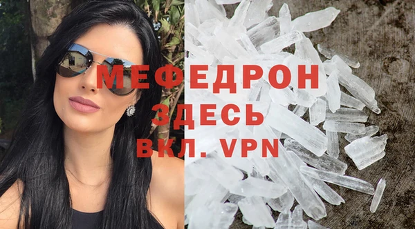 прущие грибы Беломорск
