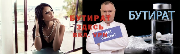 герыч Белоозёрский