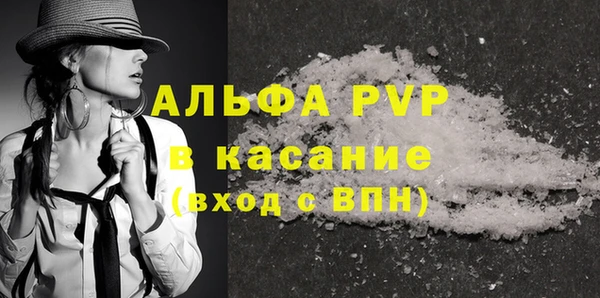 мескалин Белокуриха