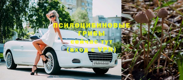 герыч Белоозёрский