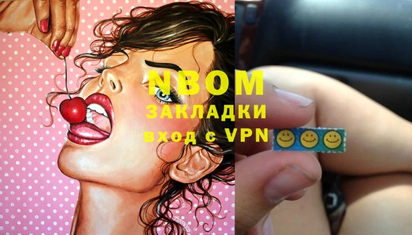 герыч Белоозёрский