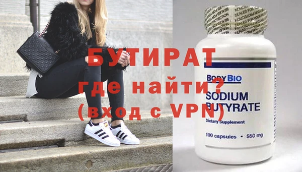 прущие грибы Беломорск