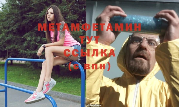 герыч Белоозёрский