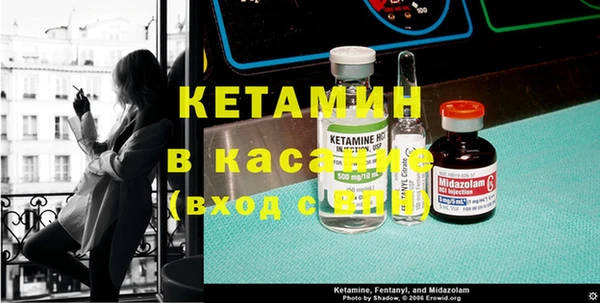 метадон Ступино