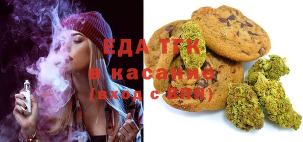мескалин Белокуриха