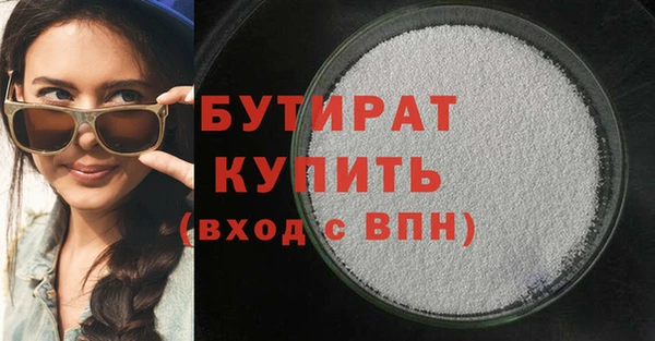 герыч Белоозёрский