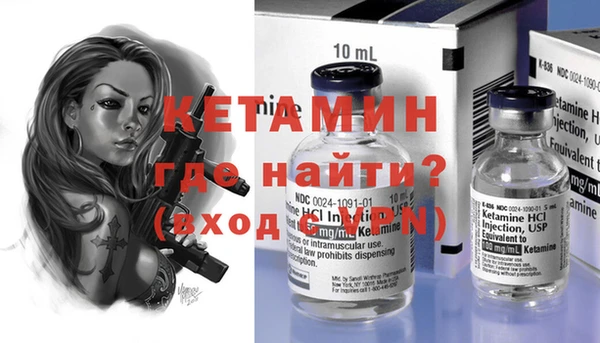 метадон Ступино