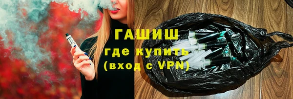 герыч Белоозёрский