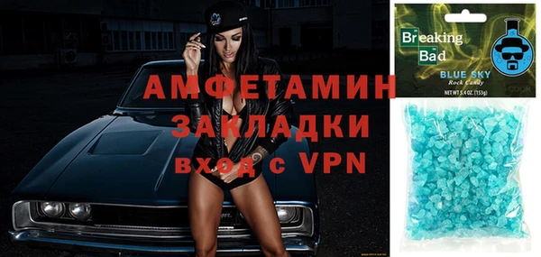 мескалин Белокуриха