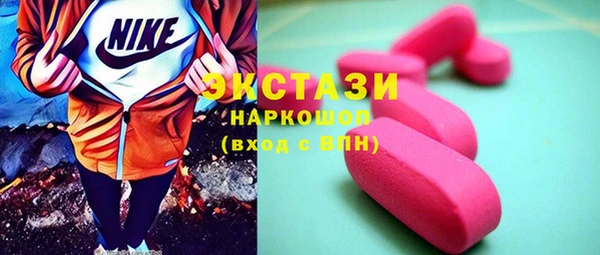 мескалин Белокуриха
