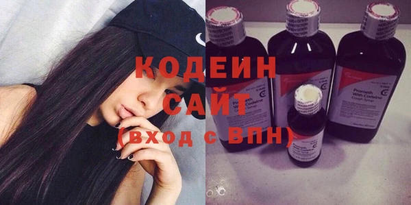 прущие грибы Беломорск