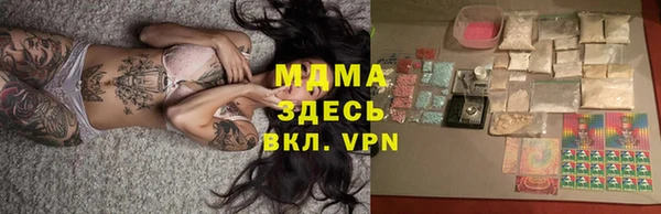мескалин Белокуриха