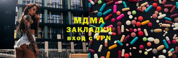 мескалин Белокуриха