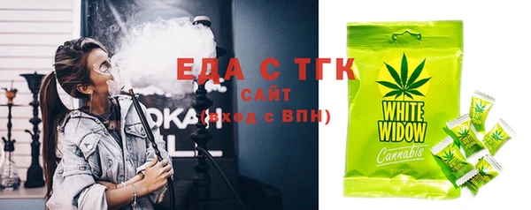 герыч Струнино