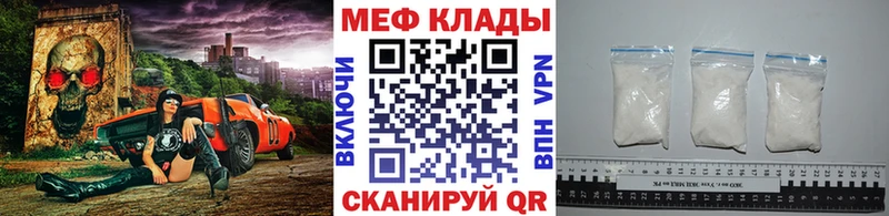 что такое наркотик  Курильск  Меф 4 MMC 