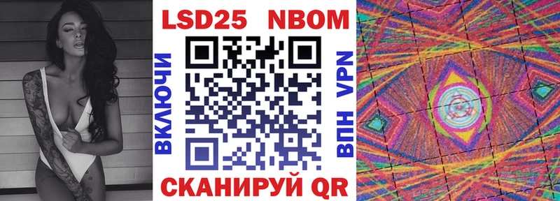 Наркотические марки 1,8мг  Курильск 