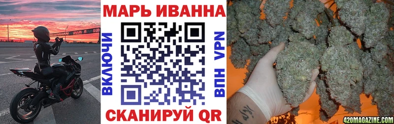 Бошки Шишки Ganja  hydra маркетплейс  Курильск 